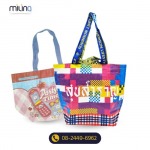 โรงงานผลิตกระเป๋าผ้า - Milinathailand