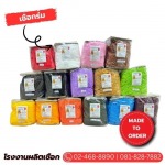 โรงงานผลิตเชือก - วีไอพี อีลาสติก