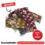 โรงงานผลิตเชือก - วีไอพี อีลาสติก