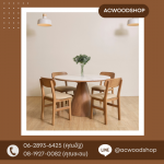 โรงงานผลิตเฟอร์นิเจอร์มินิมอล - Acwoodshop