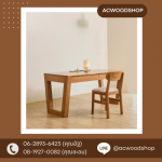 โต๊ะทำงาน มินิมอล ราคาถูก - โรงงานผลิตเฟอร์นิเจอร์มินิมอล - Acwoodshop