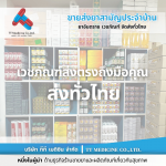 ร้านยาขายส่งใกล้ฉัน - ตัวแทนจำหน่ายและขายส่งยาเวชภัณฑ์