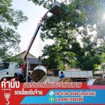 ให้เช่ารถเฮี๊ยบรับจ้างขนย้าย นครปฐม - คำนึงรถเฮี๊ยบรับจ้าง by ธงชัย