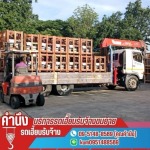 ให้เช่ารถเฮี๊ยบรับจ้างขนย้าย นครปฐม - คำนึงรถเฮี๊ยบรับจ้าง by ธงชัย