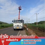 เช่ารถเครนนครปฐม 24 ชั่วโมง - ให้เช่ารถเฮี๊ยบรับจ้างขนย้าย นครปฐม - คำนึงรถเฮี๊ยบรับจ้าง by ธงชัย