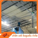 รับพ่นพียูโฟม ฉนวนกันความร้อน-เจพีโฟม