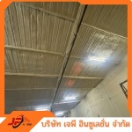 รับพ่นโพม PU - รับพ่นพียูโฟม ฉนวนกันความร้อน-เจพีโฟม