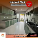 Sor Somphong Design