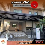 Sor Somphong Design
