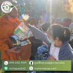 ศูนย์ฟื้นฟูดูแลผู้ป่วยสูงอายุ - ศูนย์ฟื้นฟูดูแลผู้ป่วยผู้สูงอายุ - Myhome มายโฮม