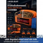 Jaksusap Taler & Truck Co., Ltd.