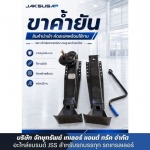 Jaksusap Taler & Truck Co., Ltd.