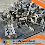 Accepting production of work pieces according to the model, Saraburi - DC Engineering 2008 Co., Ltd.