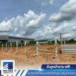 รับติดตั้งรั้วคอนกรีตสำเร็จรูป ชลบุรี