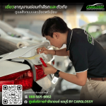 Car Glossy