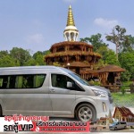 หารถตู้ให้เช่าพร้อมคนขับ - รถตู้เช่านครพนม