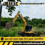 S.T.B.T. Construction and Suppy Co., Ltd.