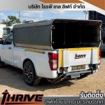 รับติดตั้งลิฟท์ท้ายรถกะบะ รถบรรทุก - TTL