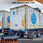 รับติดตั้งลิฟท์ท้ายรถกะบะ รถบรรทุก - TTL