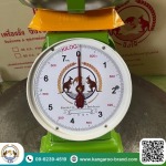 โรงงานผลิตตาชั่ง - ตราจิงโจ้