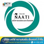 KTP Translation Center Co., Ltd.