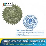 KTP Translation Center Co., Ltd.