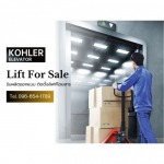 รับติดตั้งลิฟต์ส่งของ - รับติดตั้งลิฟท์โดยสาร KOHLER