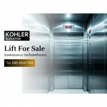 รับติดตั้งลิฟต์กระจก - รับติดตั้งลิฟท์โดยสาร KOHLER