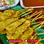 ร้านข้าวต้มกุ๊ย อพอลโล่ หนองจอก