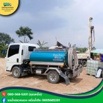 Choksuda Company Limited
