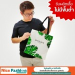 Nice Fashion Marketing Co., Ltd.