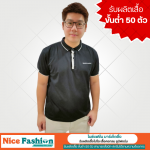 Nice Fashion Marketing Co., Ltd.