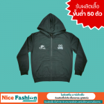 โรงงานผลิตเสื้อฮู๊ด ราคาส่ง - รับผลิตเสื้อโปโล เสื้อคอกลม ยูนิฟอร์ม - ไนซ์แฟชั่น มาร์เก็ตติ้ง