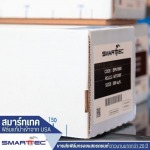 ขายส่งฟิล์มกรองแสงนาโนเซรามิค - ขายส่งฟิล์มกรองแสงรถยนต์ - สมาร์ทเทค