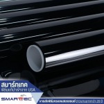 Smart Tec Enterprise Company Limited