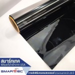 Smart Tec Enterprise Company Limited