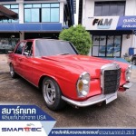 Car window film, factory price - Smart Tec Enterprise Company Limited