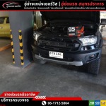 แบตเตอรี่รถยนต์ สมุทรปราการ - อู่ซ่อมรถ สมุทรปราการ