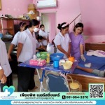 รับดูแลผู้สูงอายุ รายเดือน - จัดส่งพนักงานดูแลผู้สูงอายุตามบ้าน - เพียงพิศ เนอร์สซิ่งแคร์