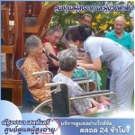 ศูนย์ดูแลผู้สูงอายุ ใกล้ฉัน - ศูนย์ดูแลผู้สูงอายุและผู้ป่วยพักฟื้น