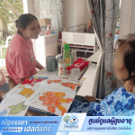 ศูนย์ดูแลผู้สูงอายุ รามคำแหง - ศูนย์ดูแลผู้สูงอายุและผู้ป่วยพักฟื้น - ณัฐจรรยา เนอร์สซิ่งโฮม