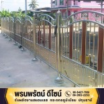 รับผลิตงานสแตนเลสครบวงจร - รับผลิตงานสแตนเลส กระจกอลูมิเนียม ปทุมธานี