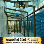 รับผลิตงานสแตนเลส - รับผลิตงานสแตนเลส กระจกอลูมิเนียม ปทุมธานี