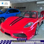 อู่ซ่อมสีและตัวถังรถยนต์รถยุโรป - K - Auto Colour