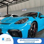 อู่ซ่อมสีและตัวถังรถยนต์รถยุโรป - K - Auto Colour