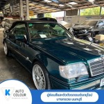 อู่ซ่อมสีและตัวถังรถยนต์รถยุโรป - K - Auto Colour