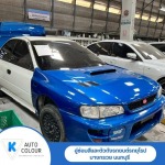 อู่ซ่อมสีและตัวถังรถยนต์รถยุโรป - K - Auto Colour
