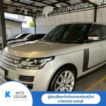 อู่ซ่อมสีและตัวถังรถยนต์รถยุโรป - K - Auto Colour