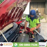 SP Battery
