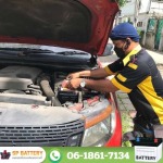 SP Battery